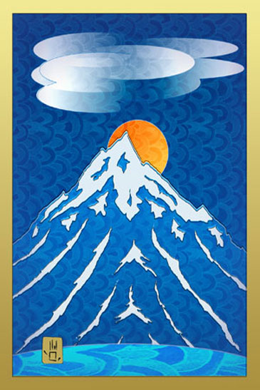 Heart of the Mountain